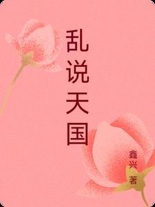 小可爱被总裁宠疯啦免费阅读