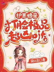 闪婚厚爱总裁独宠小娇妻免费阅读全文
