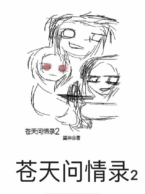 盗墓摸金