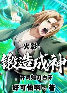 盗墓尸骨