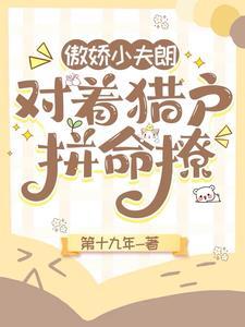 探险之旅