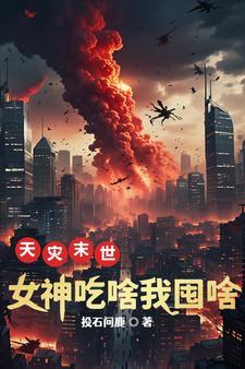 穿越到哈利波特世界的艾莉亚人