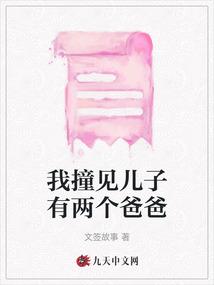 穿越哈利波特之莉莉