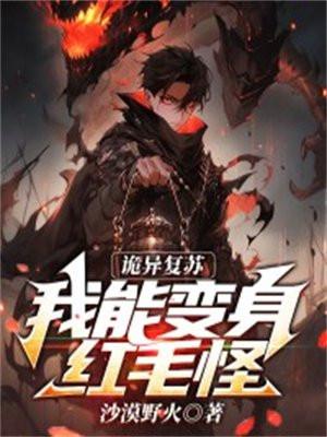 末日丧尸帝王最新章节无弹窗
