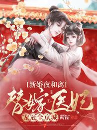 全球降临无限复活