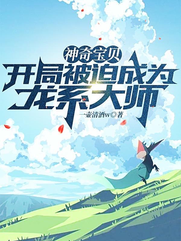 霍雨浩穿越到斗罗1