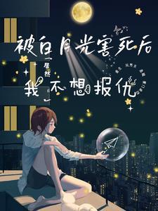 神明禁行!全文免费