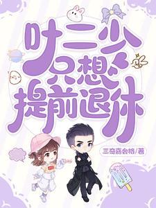 神医穿越带医疗系统的
