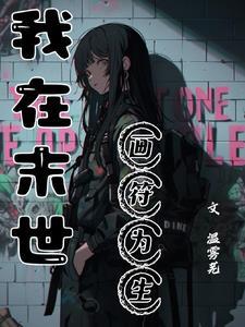 执剑破长空