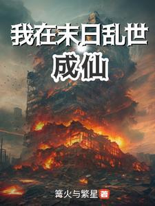 四合院开局天阉截胡秦淮茹 糖心朵朵