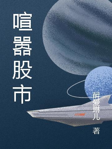 但模拟是真的假的