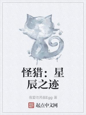 穿越成为摄政王的心肝