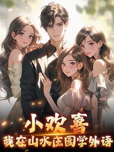 我的师兄怎么可能是反派免费阅读