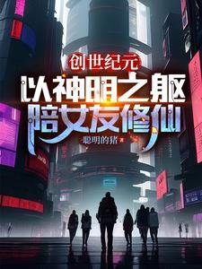 才情艳艳免费阅读