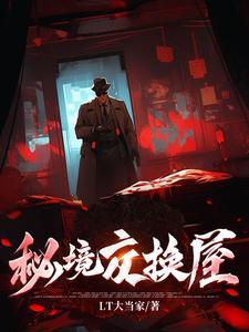 万界天骄破大防