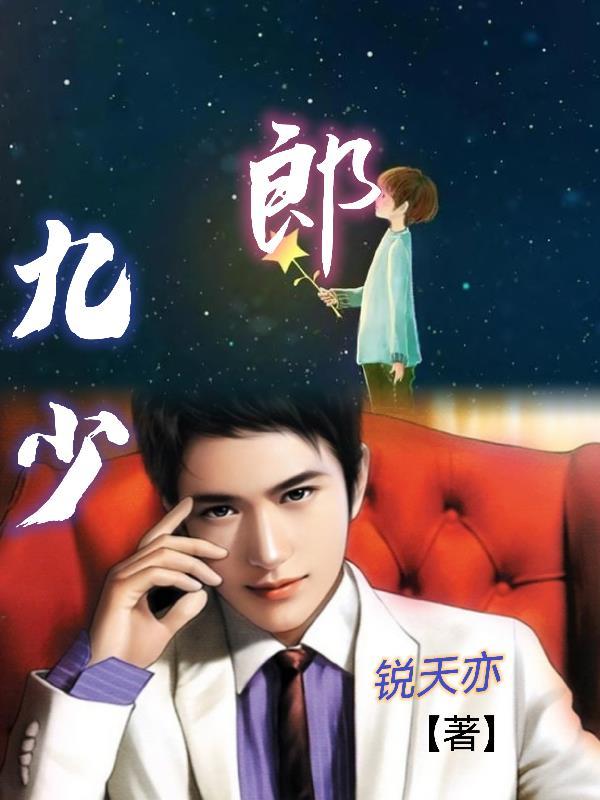 你这精灵合法吗笔趣阁