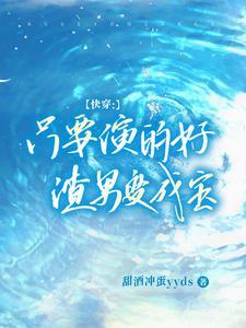 腹黑小狂妃皇叔轻轻宠
