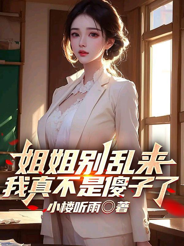 山水行记的特点