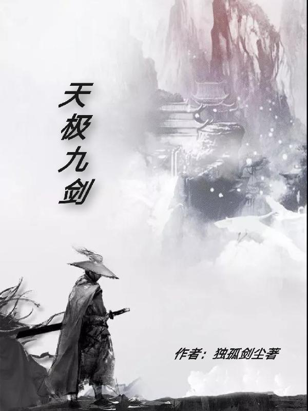傲世丹神动漫免费观看