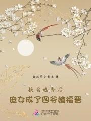我能看到物品价格表笔趣阁全文免费阅读