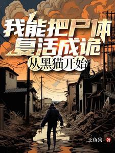 虚空极变主角