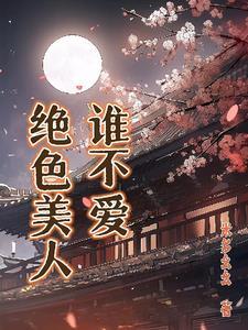 无法说的事