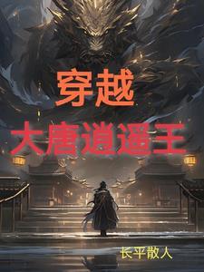 你去当魅魔txt