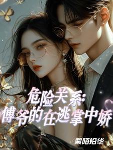 大唐开局扮演秦始皇