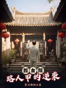 玄幻开局被女帝叶冥
