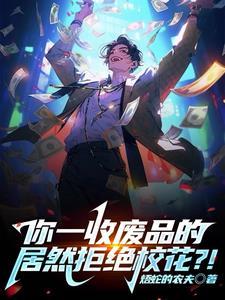 我可能是一只假的奥特曼无弹窗 58网