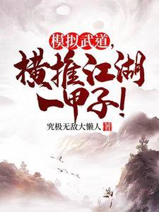 风起苍岚漫画免费阅读下拉式
