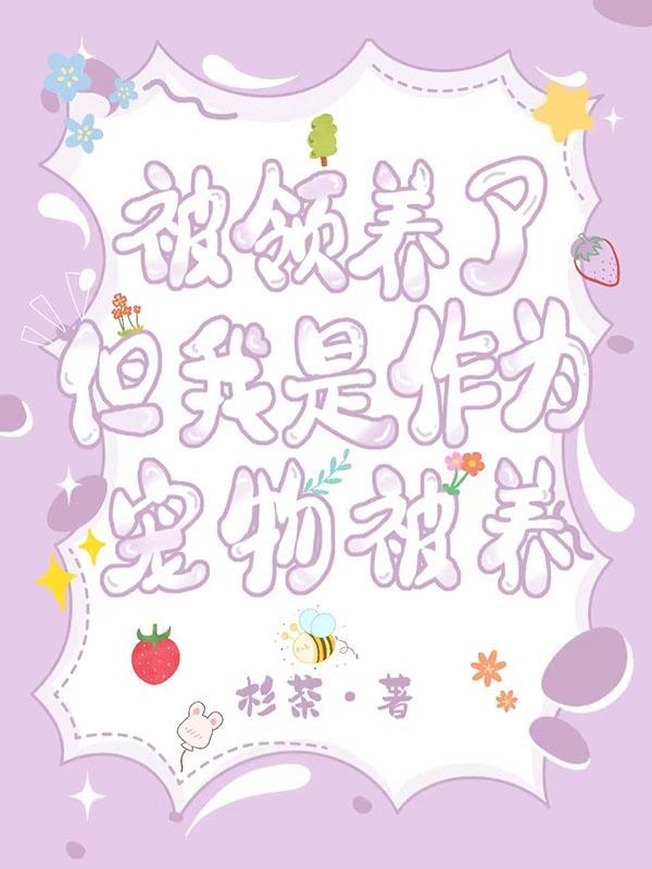 快穿之宿主求你做个人