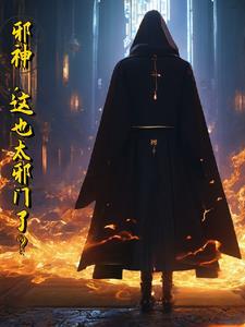 契约灵使