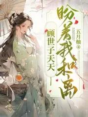 女大三抱金砖