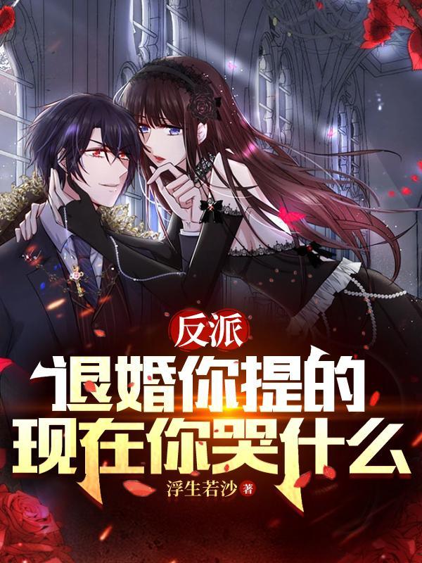 女大三抱金砖后面一句是什么女大三十