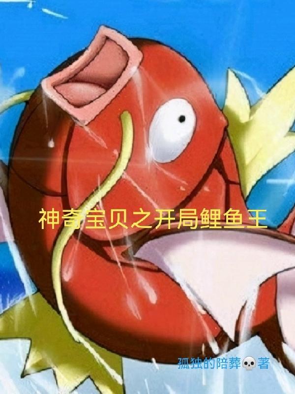 觉醒小地图!笔趣阁