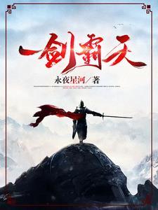 穿越大秦我是仙人的
