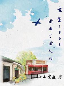我被渣男小叔掐腰猛宠 epub