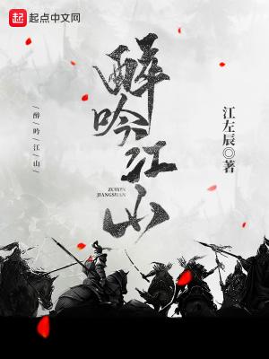 植物人冲喜新娘
