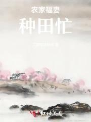 天途游戏攻略