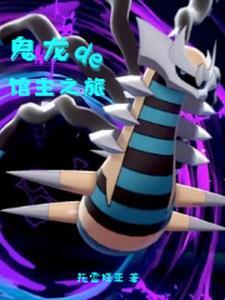 天途好玩吗