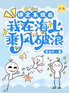 天途之旅第十六集