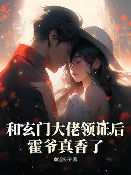 从炮灰到反派的正确