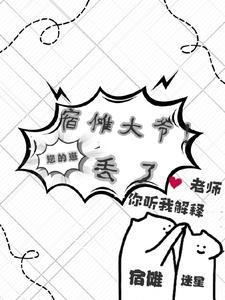 不当舔狗的我异常受欢迎爱看书吧