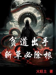 我才华瞒不住了 第586章