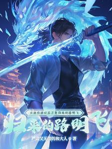 皇子一个大秒人