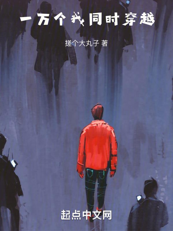 我这么强
