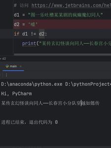 种田后我成了人生赢家
