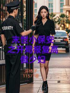 种田后我成了首富