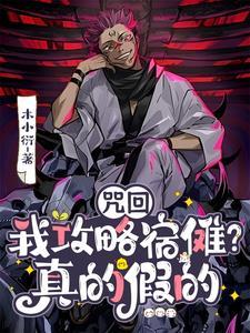 种田后她成了大佬免费阅读